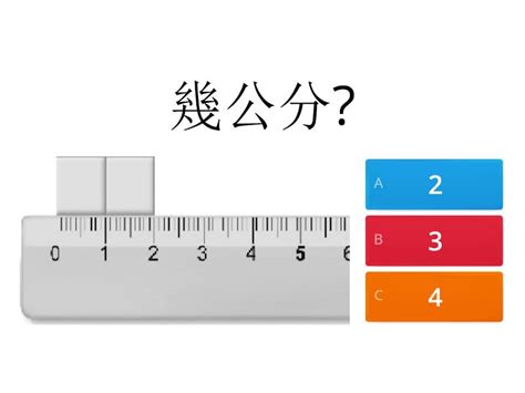 660mm幾公分 恩是什麼意思